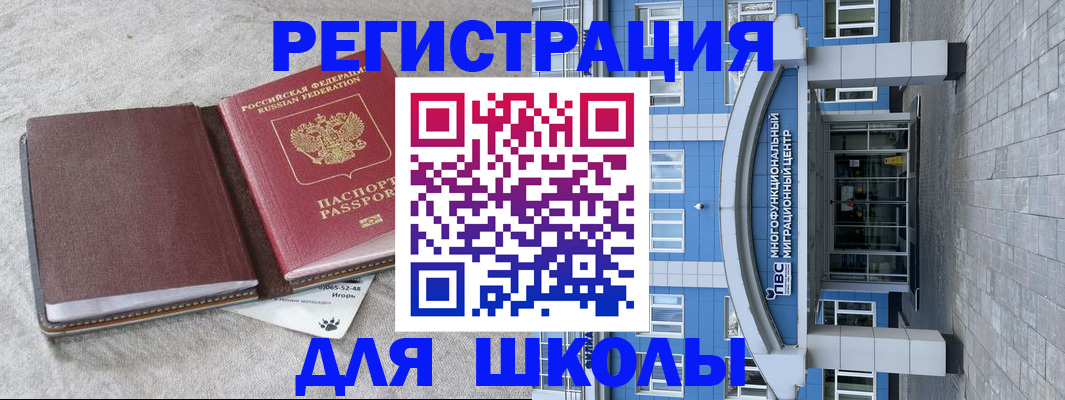 временная прописка в Пермской области