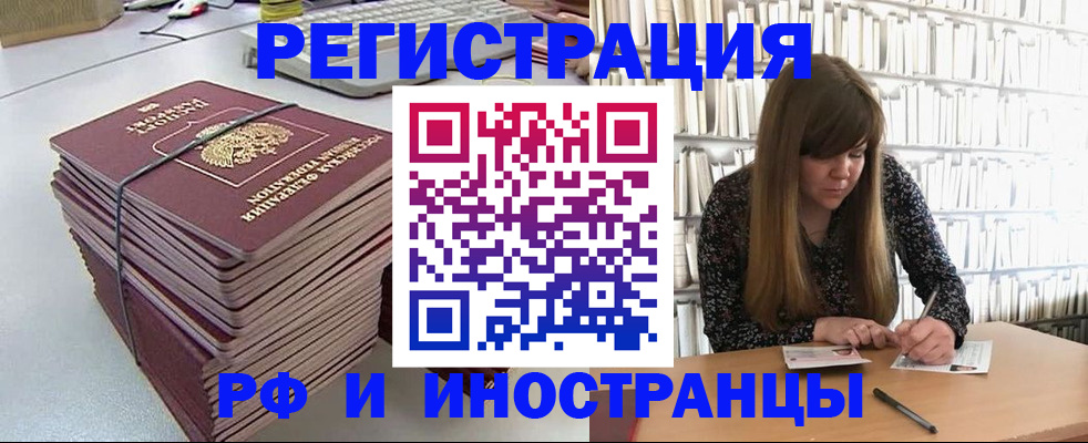 регистрация для дет. сада в Пермской области