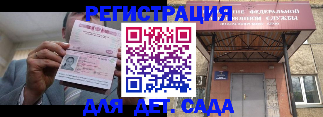 купить прописку в Пермской области