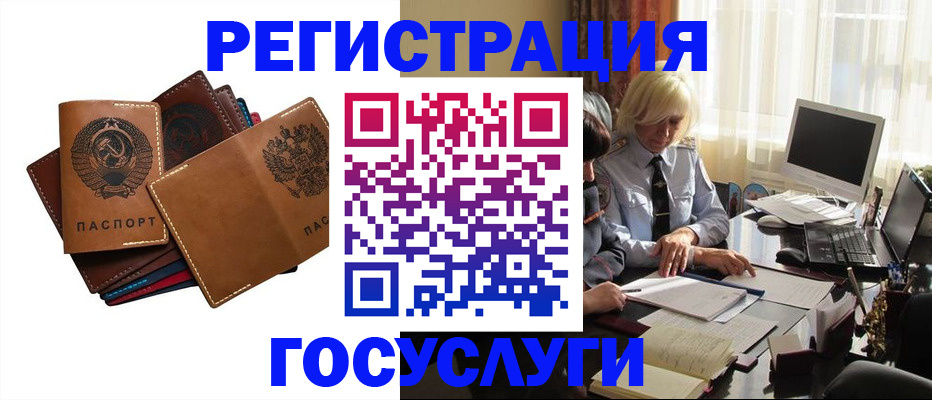 регистрация для дет. сада в Пермской области
